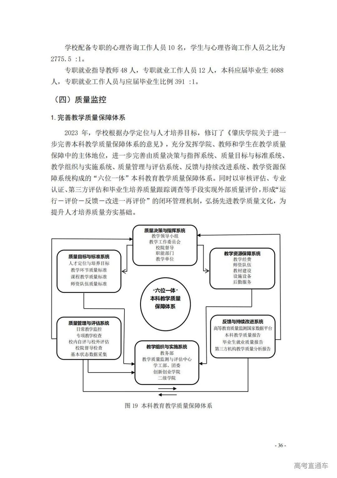 1738908180413213.jpg 图片