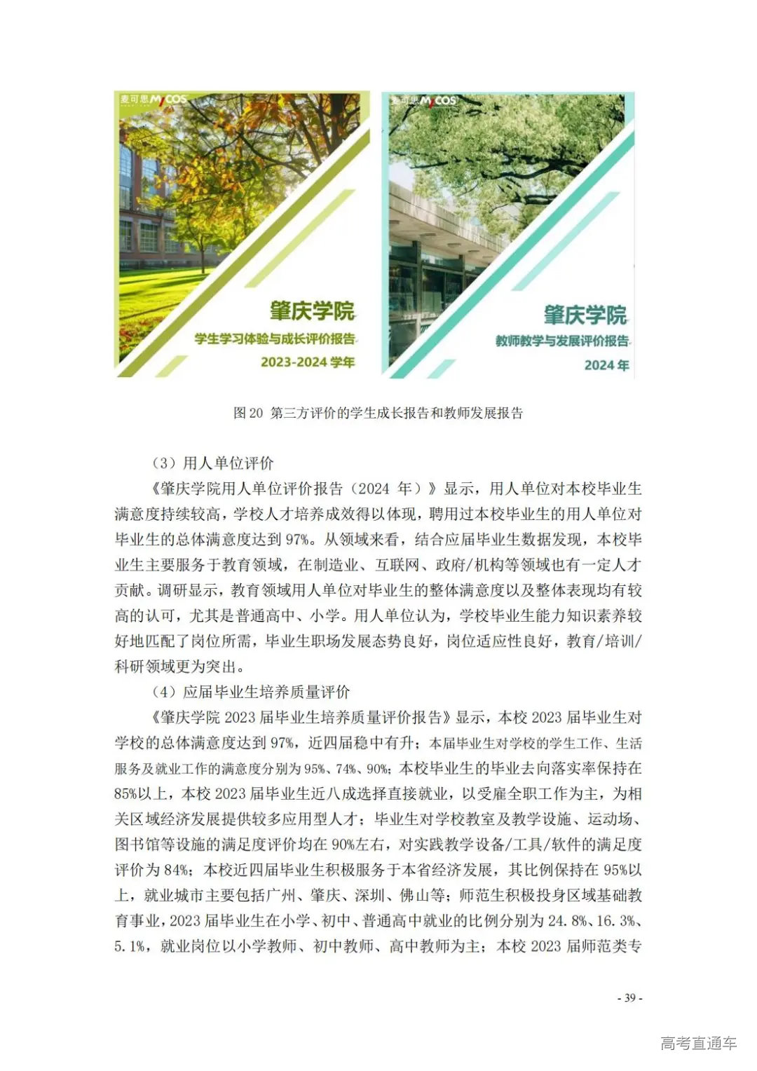 1738908182175938.jpg 图片