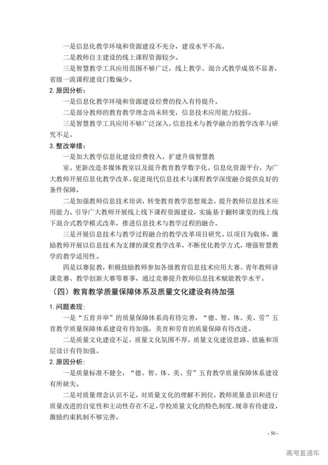 1738908193133584.jpg 图片