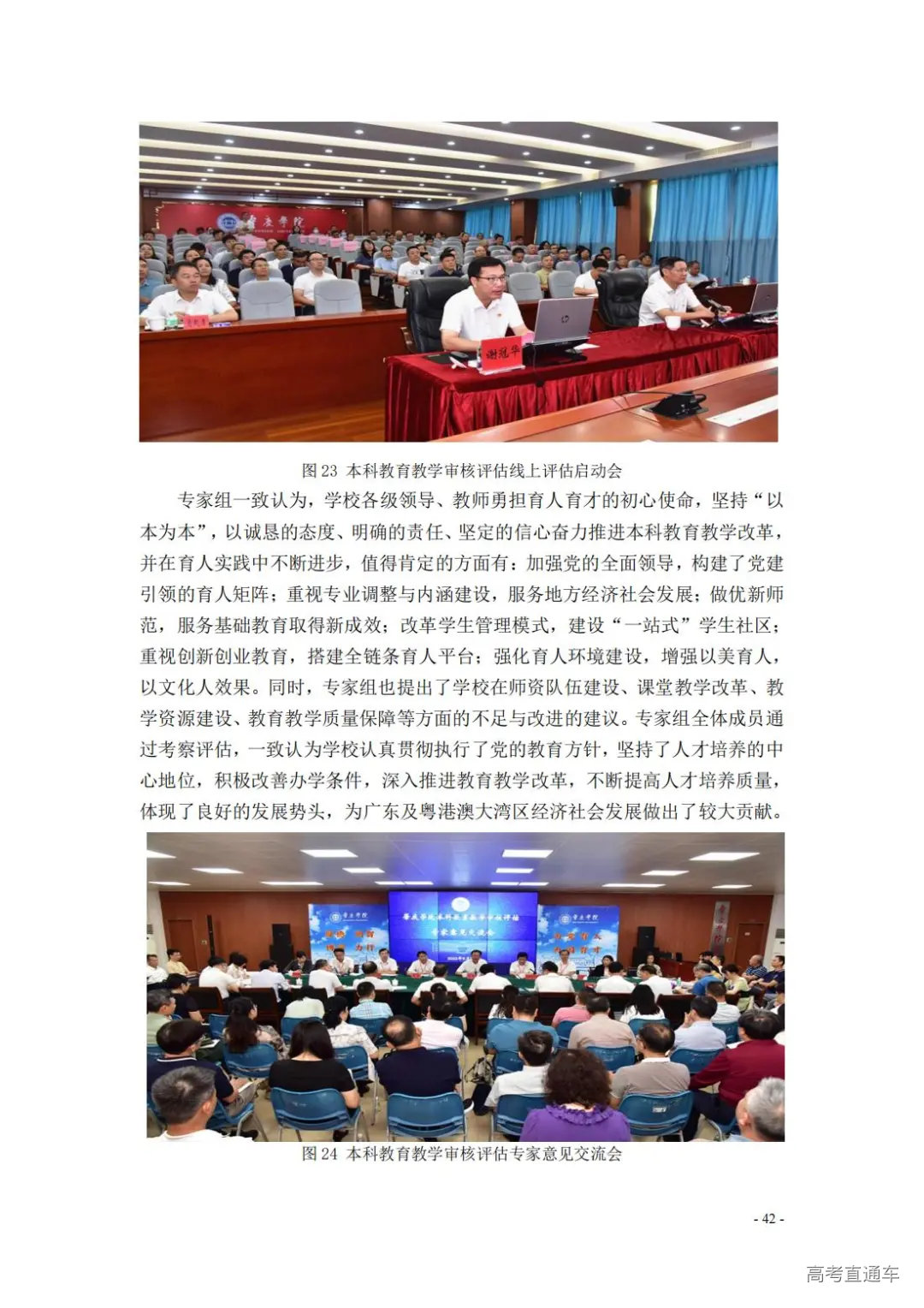 1738908185620419.jpg 图片