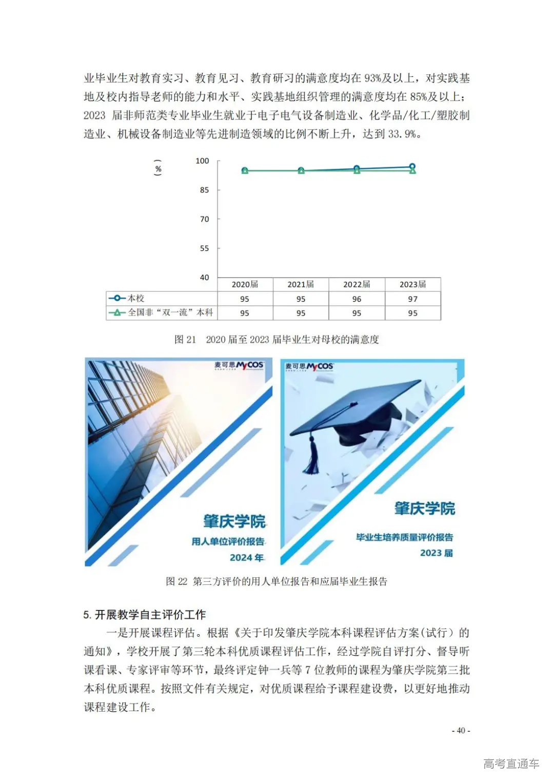 1738908183961400.jpg 图片