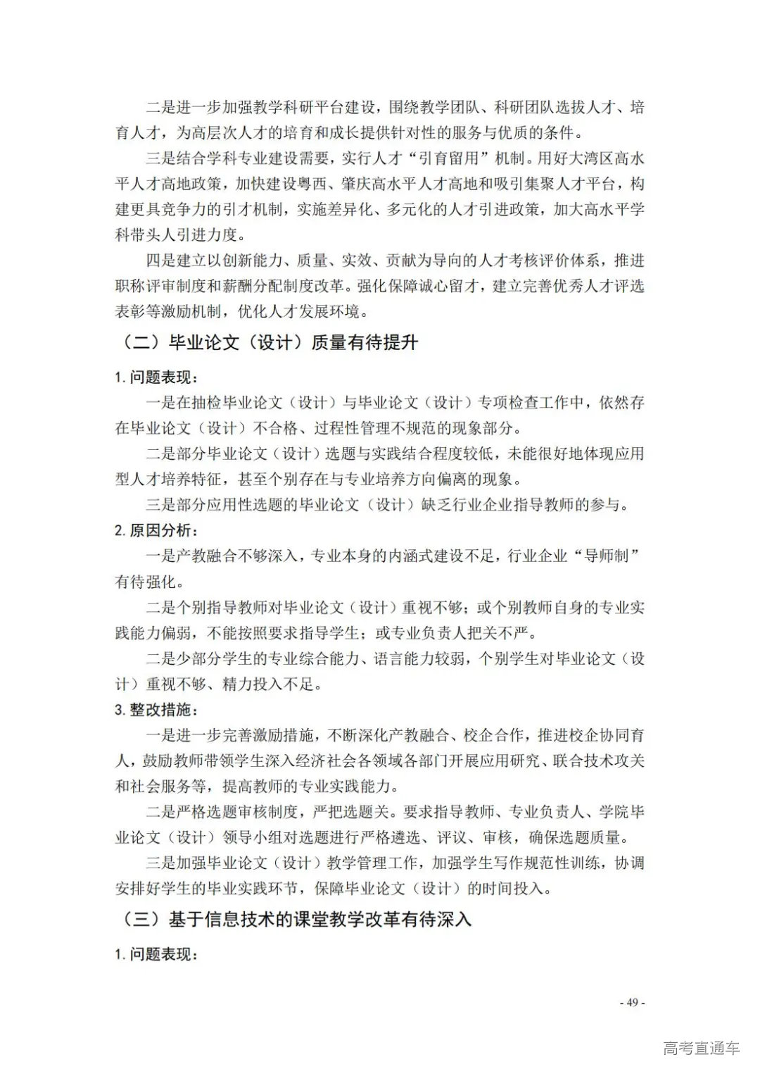 1738908191287808.jpg 图片