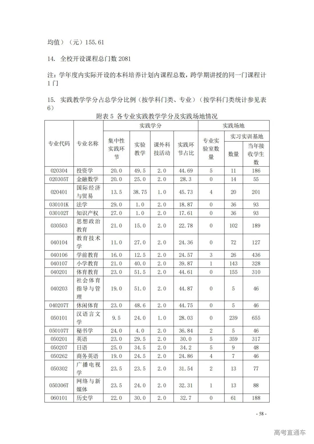 1738908199321134.jpg 图片