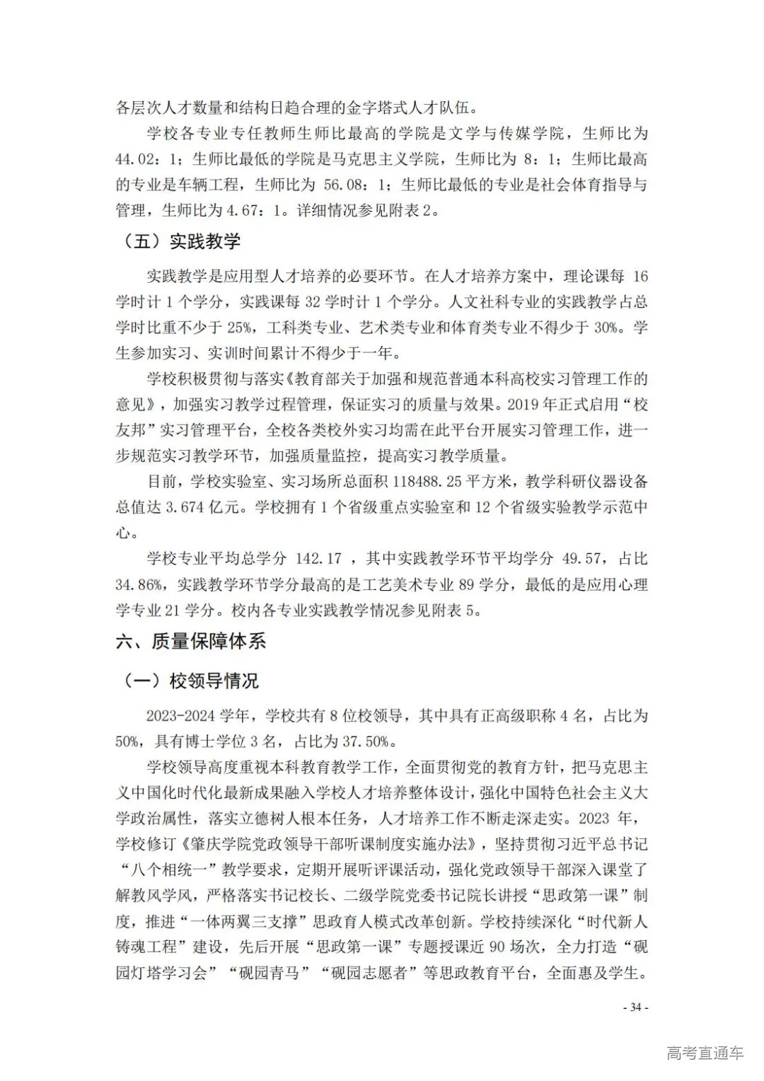 1738908178306852.jpg 图片