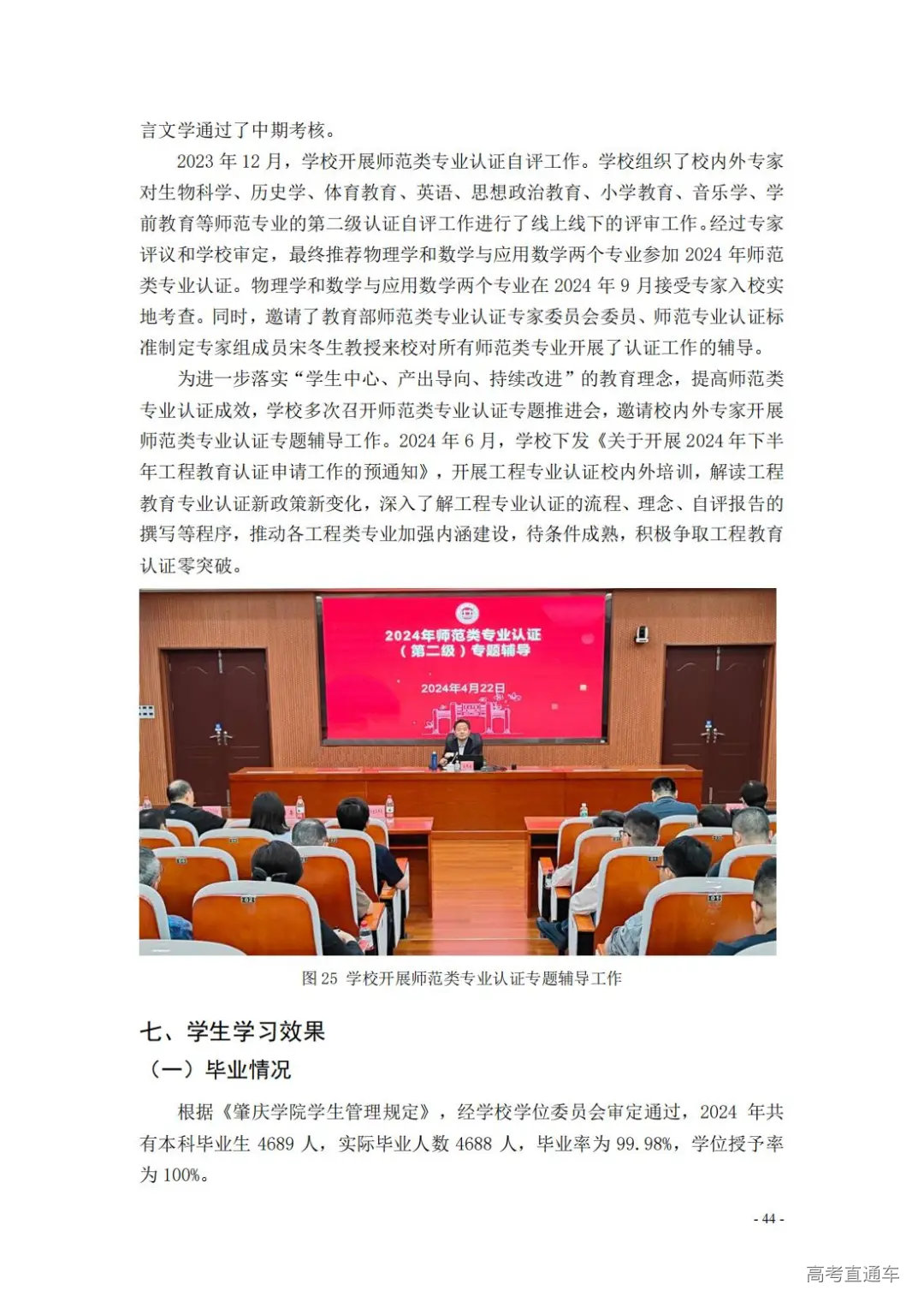 1738908187899474.jpg 图片