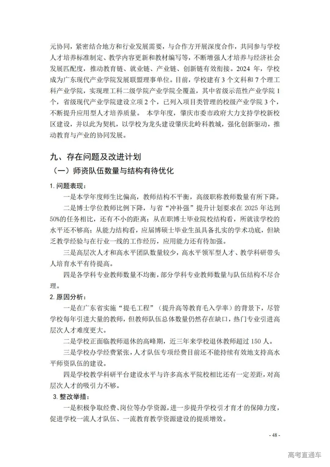 1738908191895267.jpg 图片