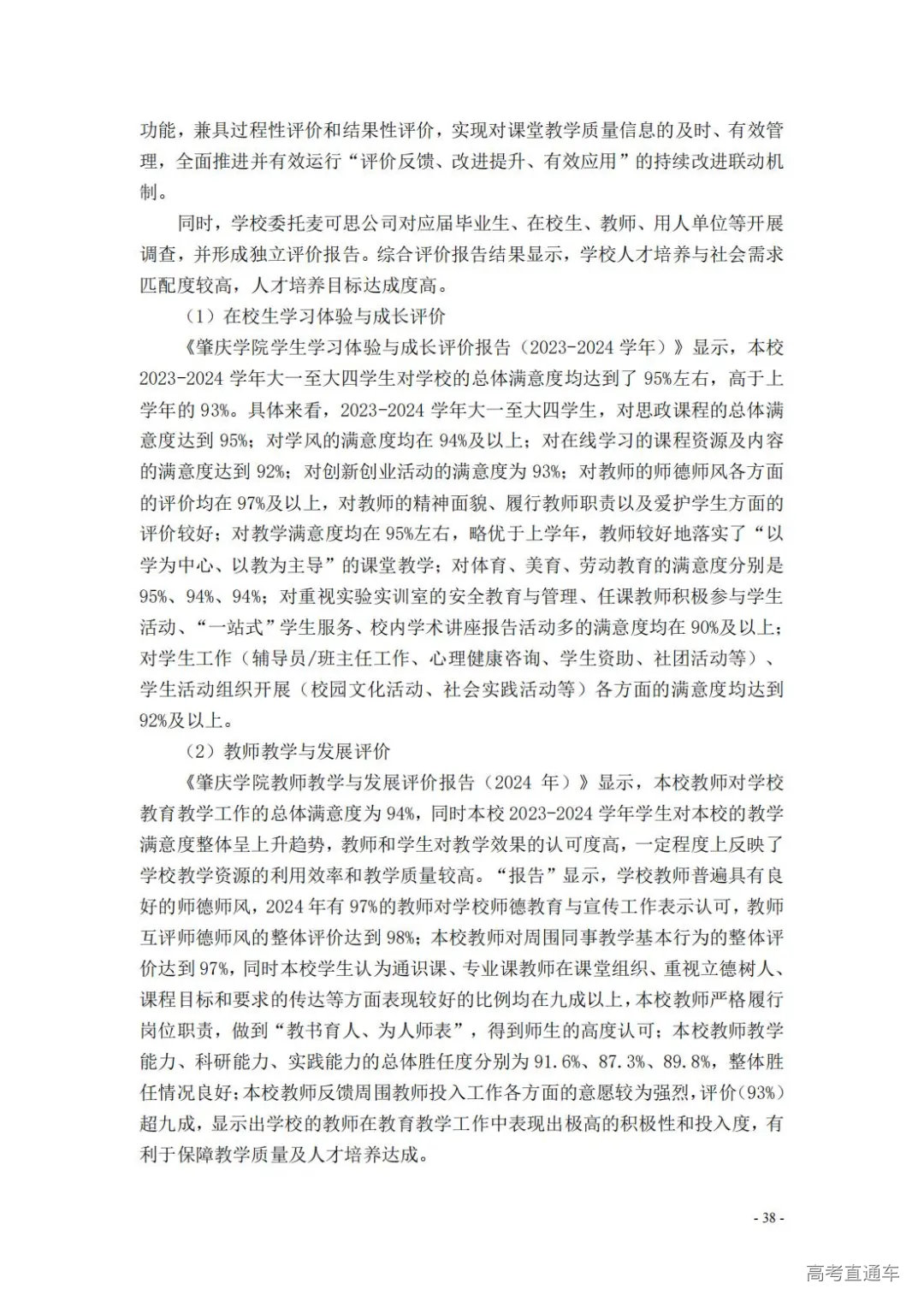 1738908182457585.jpg 图片