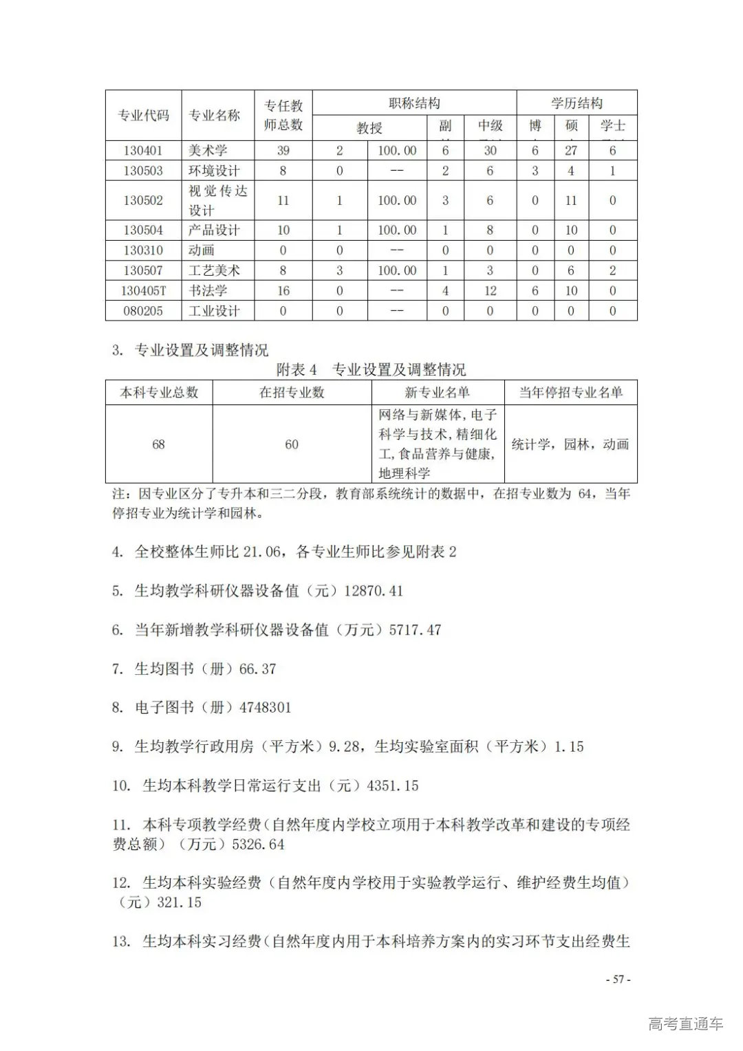 1738908198887901.jpg 图片