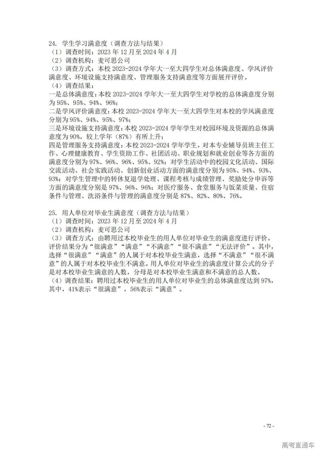 1738908211478944.jpg 图片