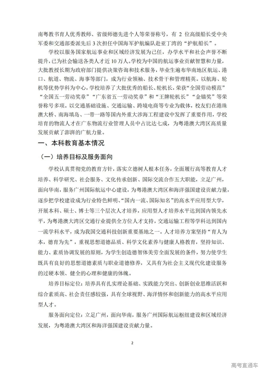 1739240147540549.jpg 图片