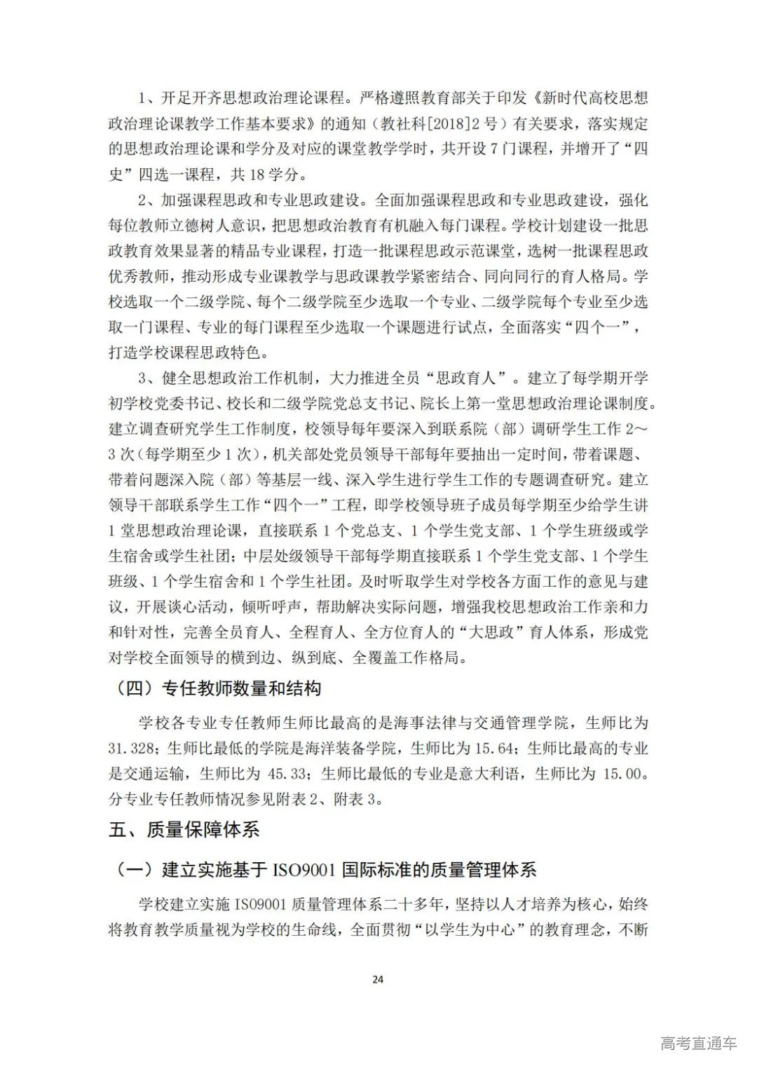 1739240173223955.jpg 图片