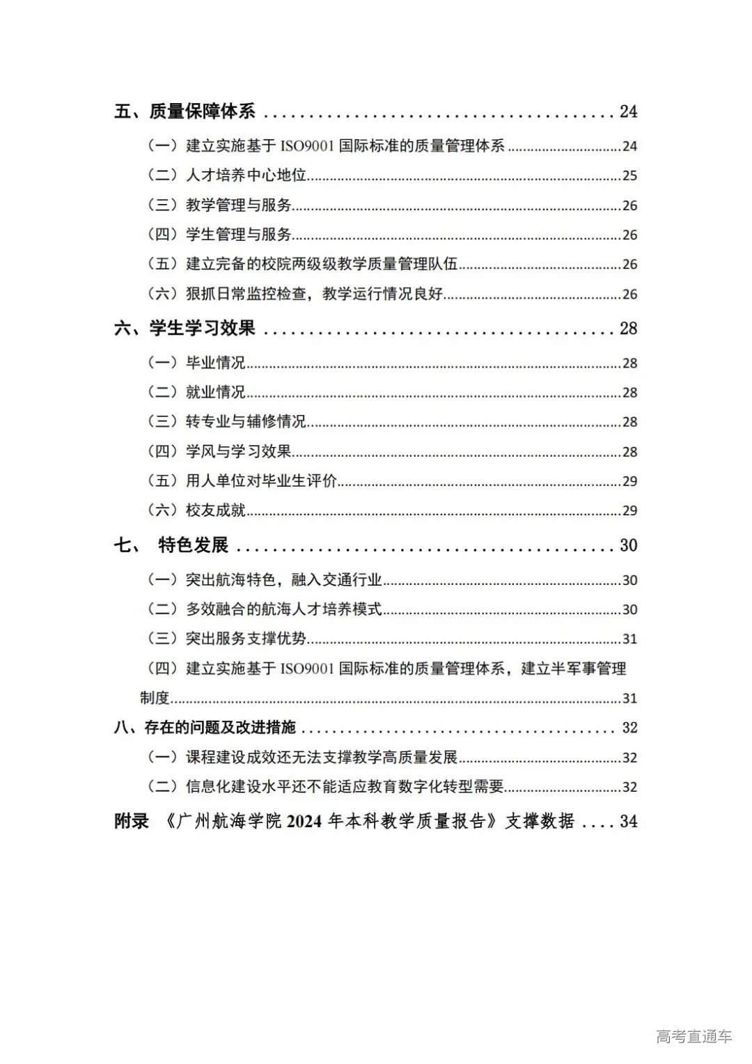 1739240145611345.jpg 图片