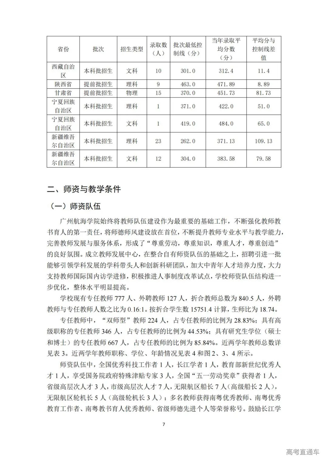 1739240152374245.jpg 图片