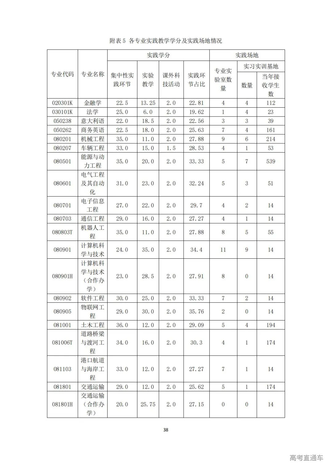 1739240186847746.jpg 图片