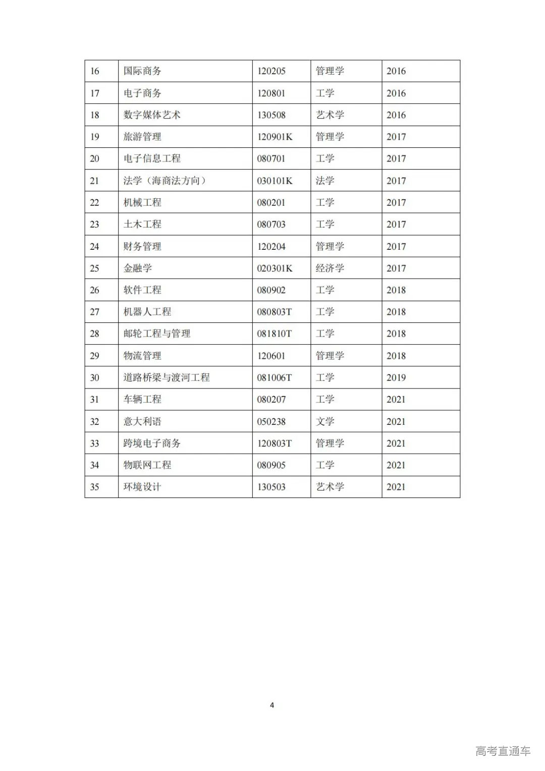 1739240149635046.jpg 图片