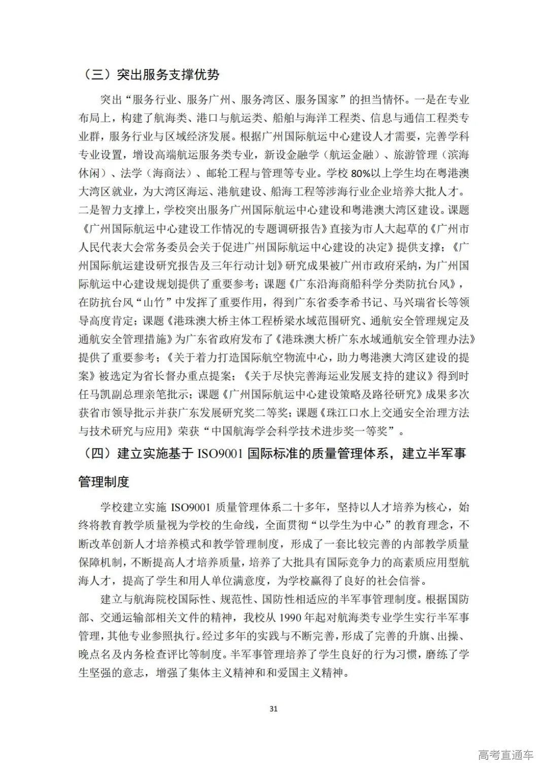 1739240182772010.jpg 图片