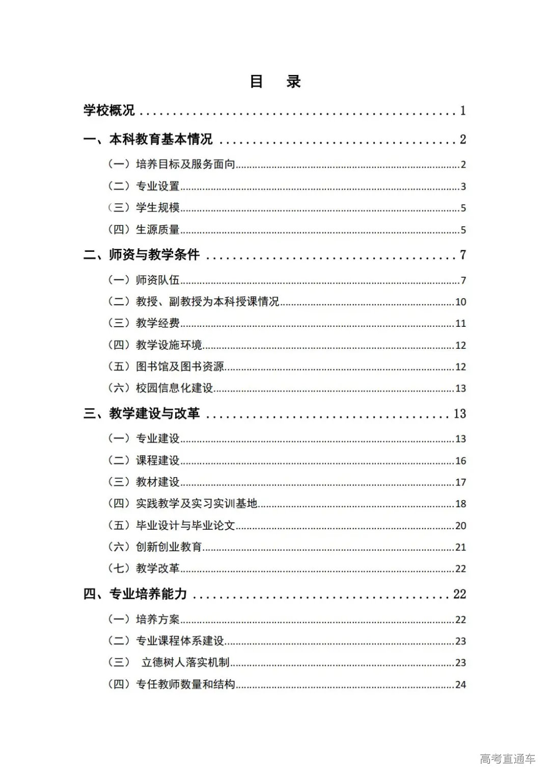 1739240145244320.jpg 图片