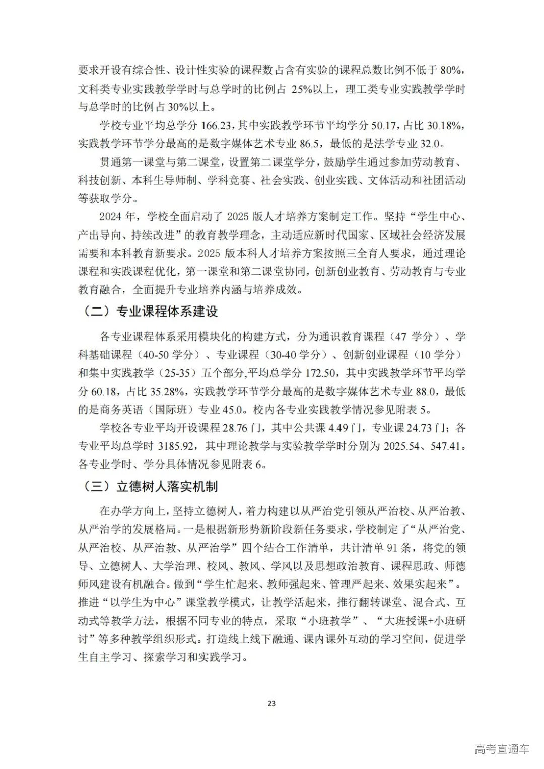 1739240173287393.jpg 图片