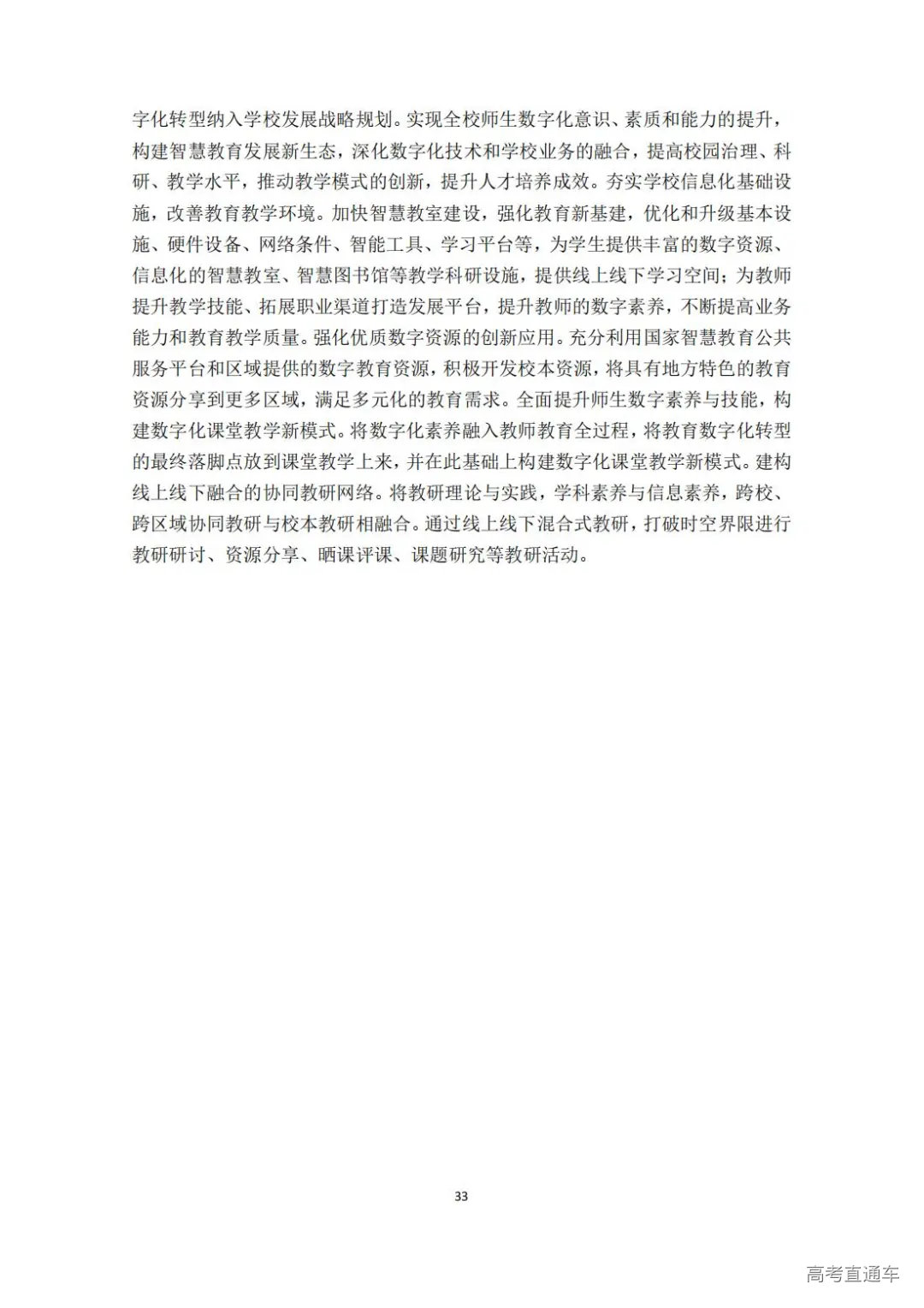 1739240183394430.jpg 图片