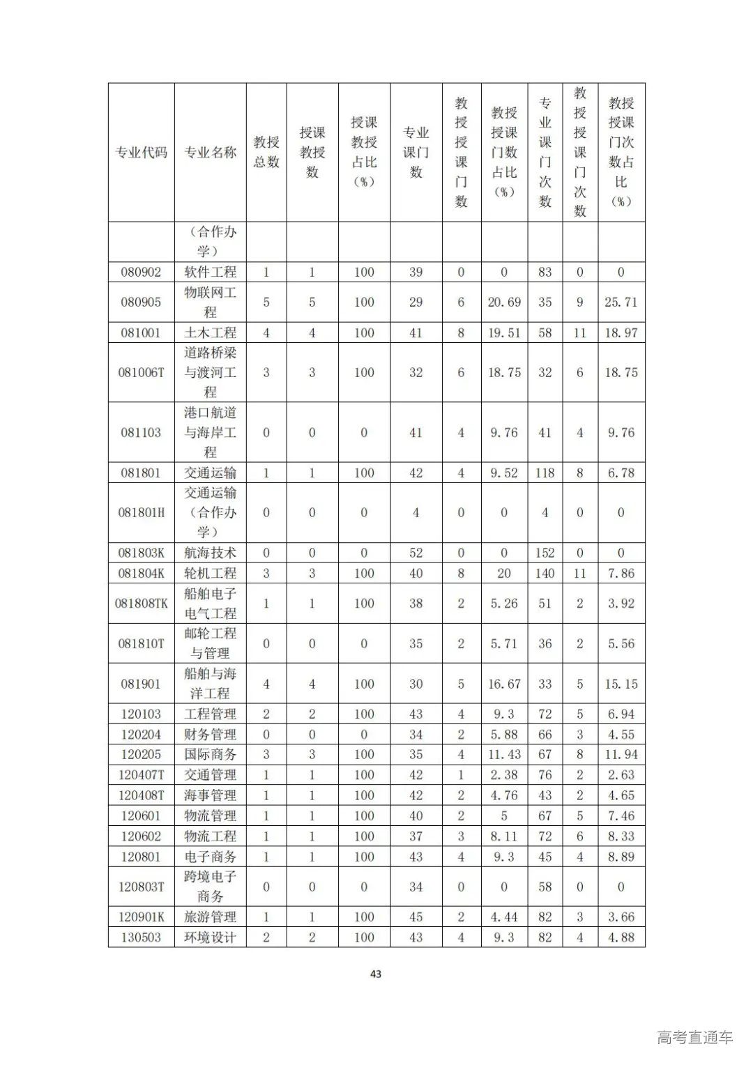 1739240192108099.jpg 图片