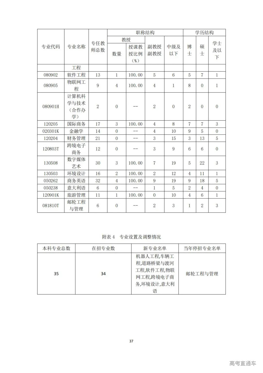 1739240186938976.jpg 图片