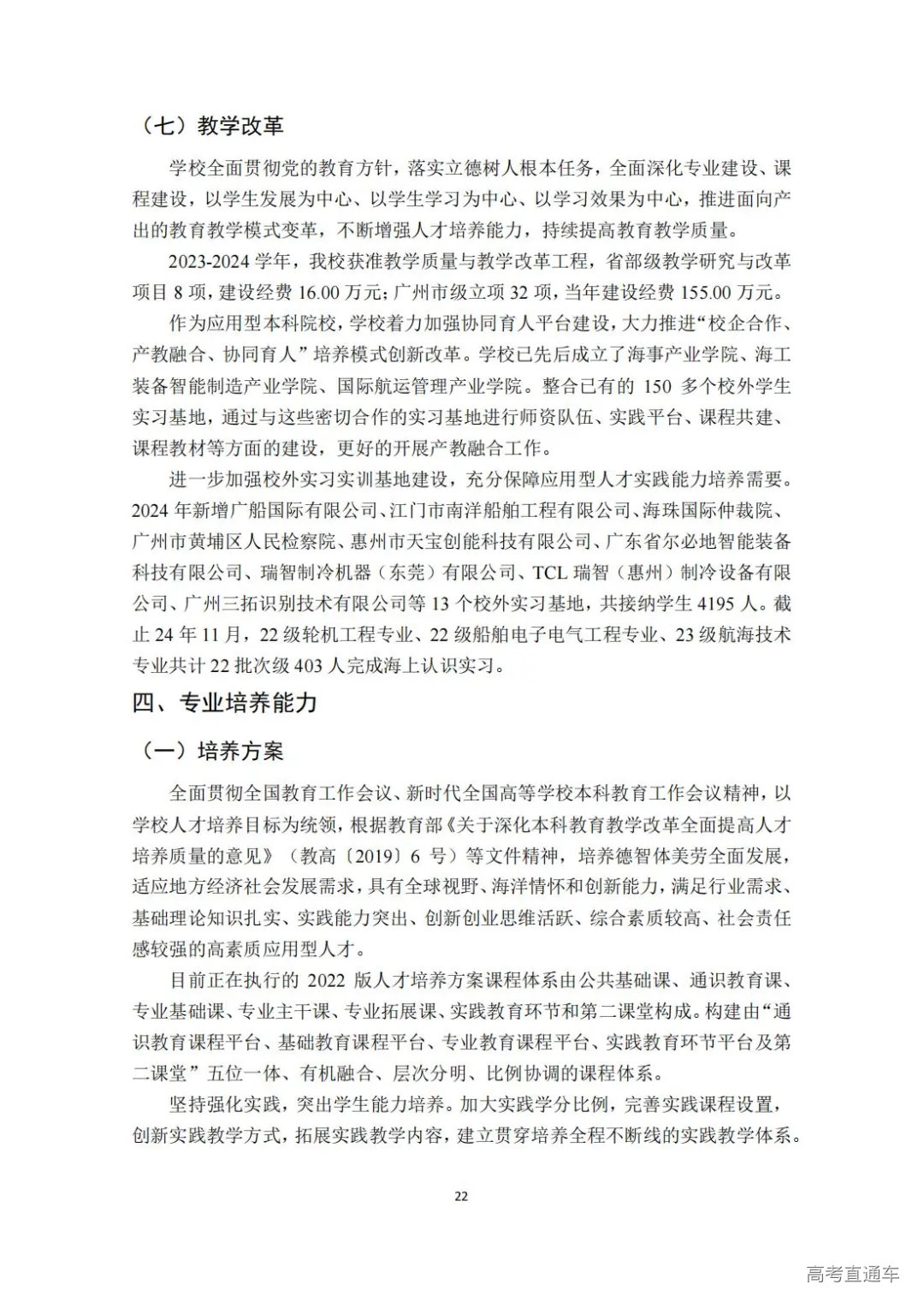 1739240169893354.jpg 图片