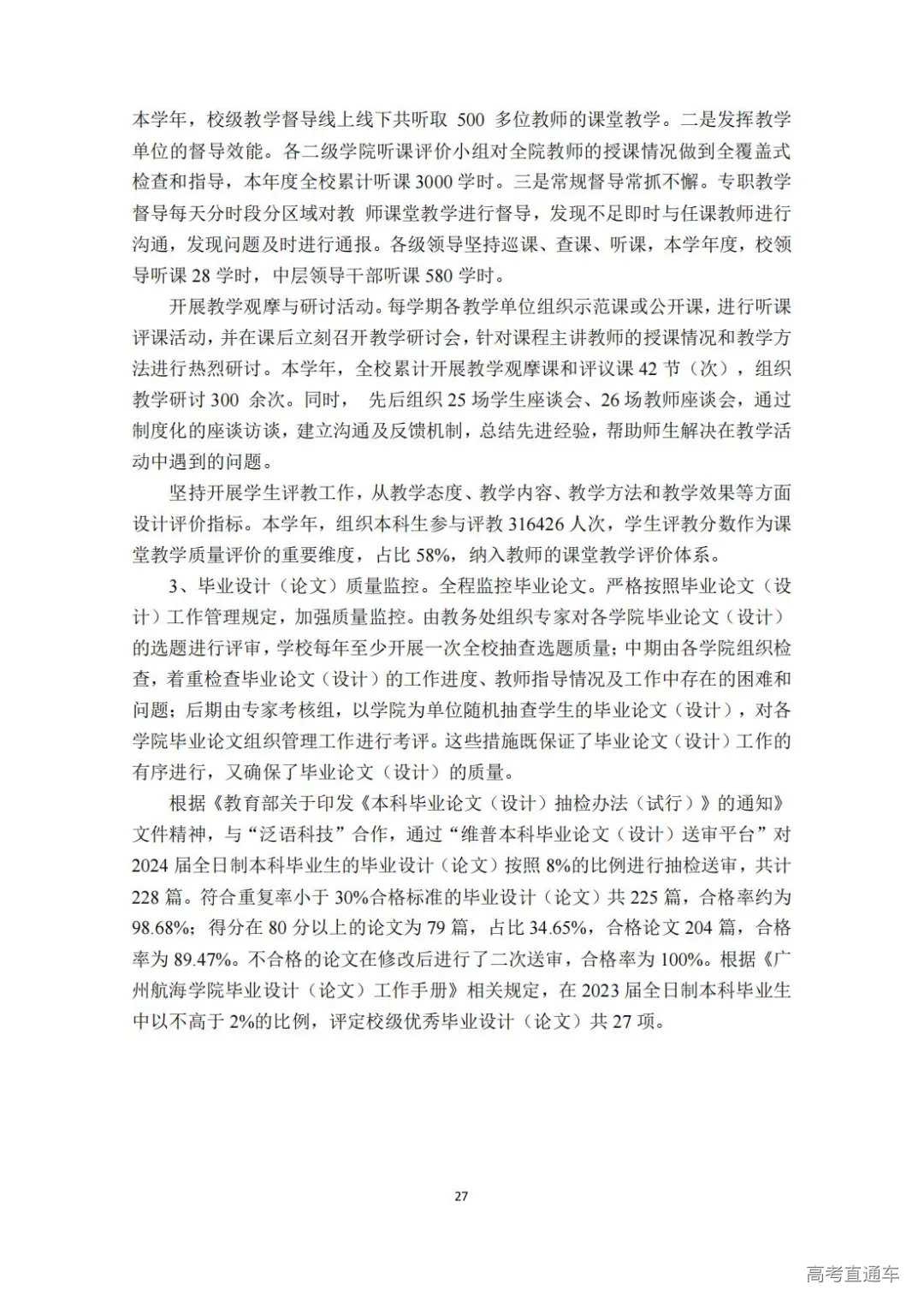 1739240178960758.jpg 图片