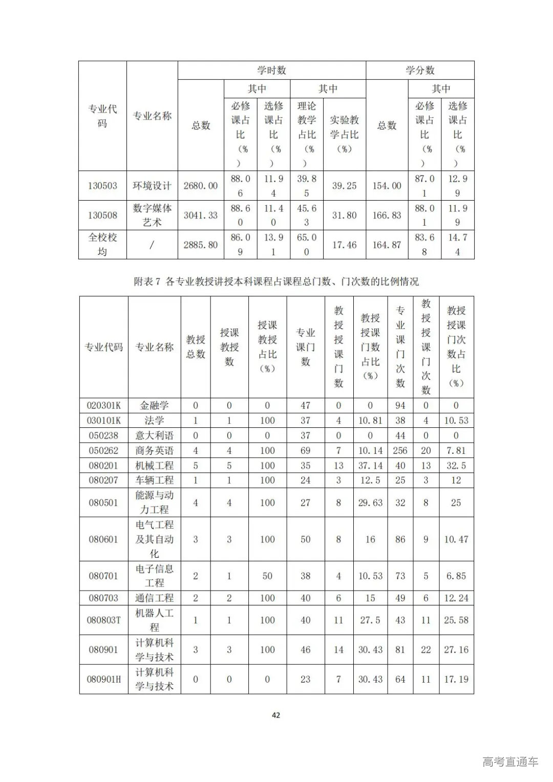 1739240190539058.jpg 图片