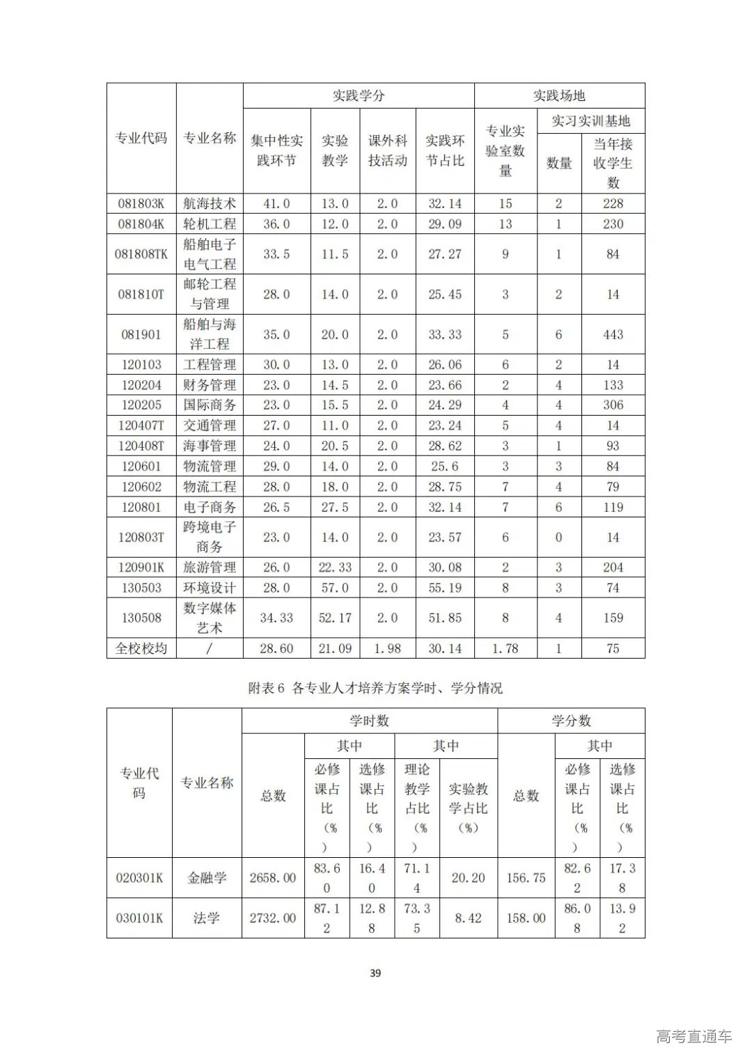 1739240188109221.jpg 图片