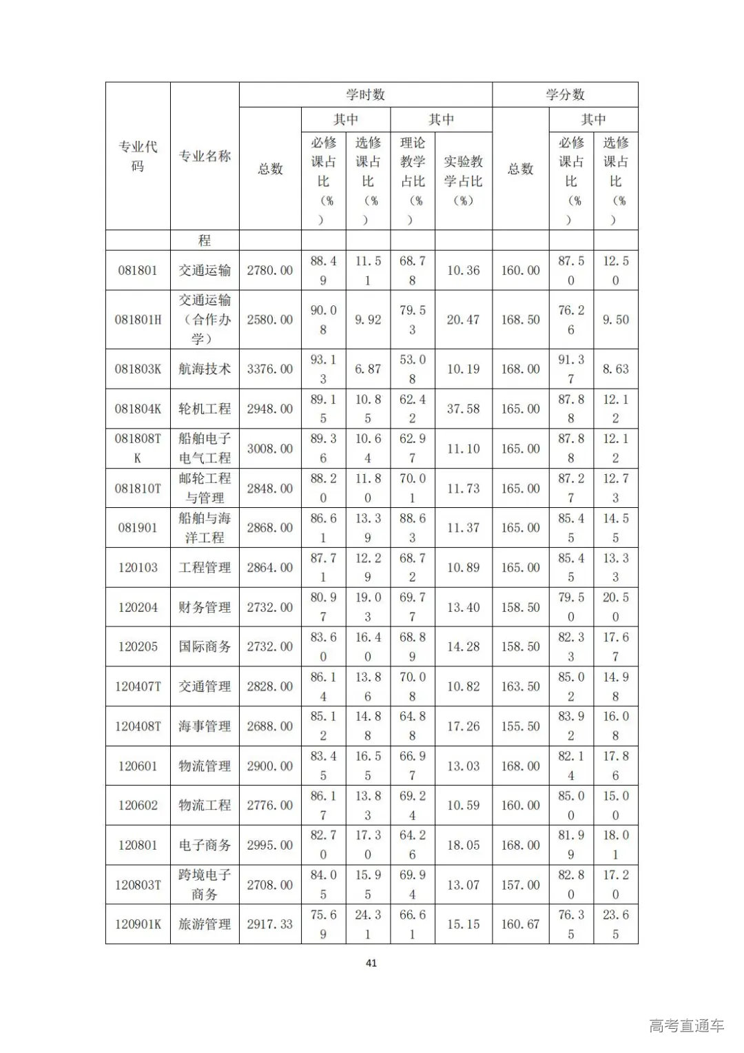 1739240190173503.jpg 图片