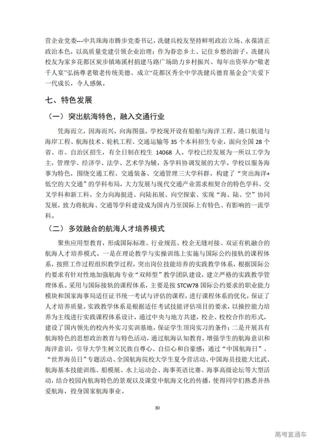 1739240180611873.jpg 图片