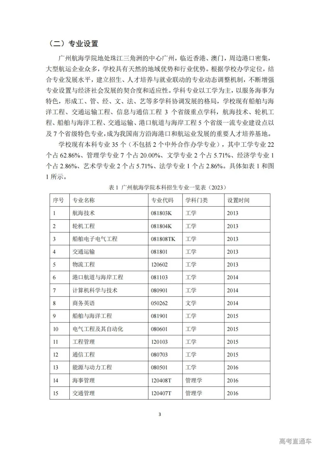 1739240149220790.jpg 图片