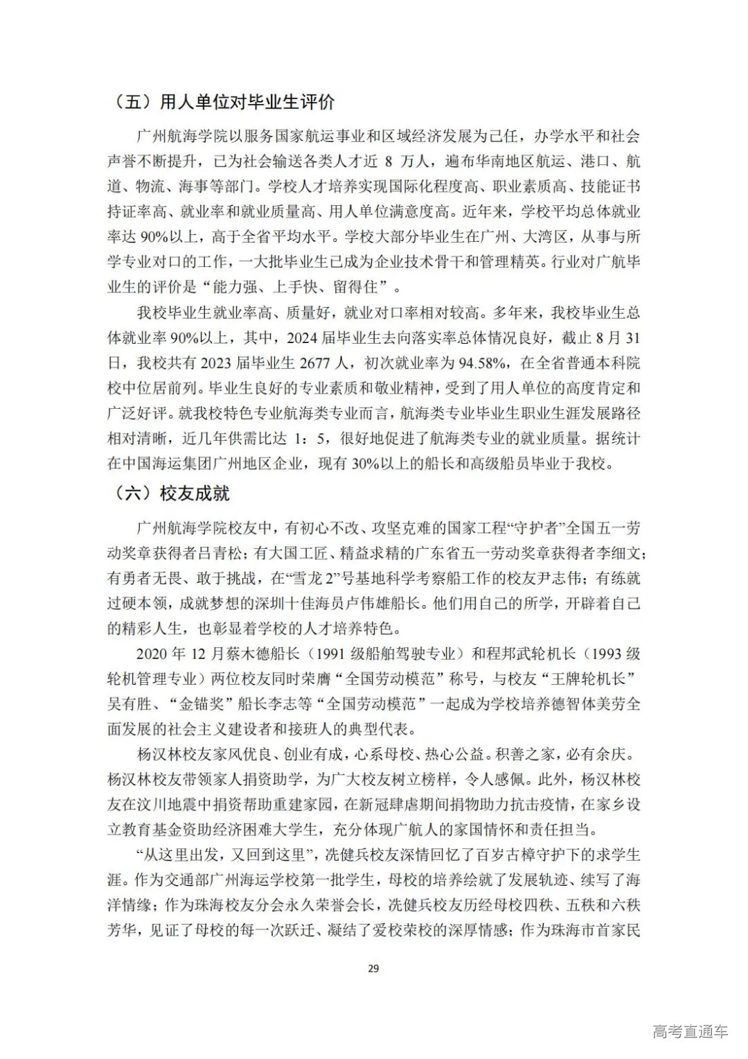 1739240180690761.jpg 图片