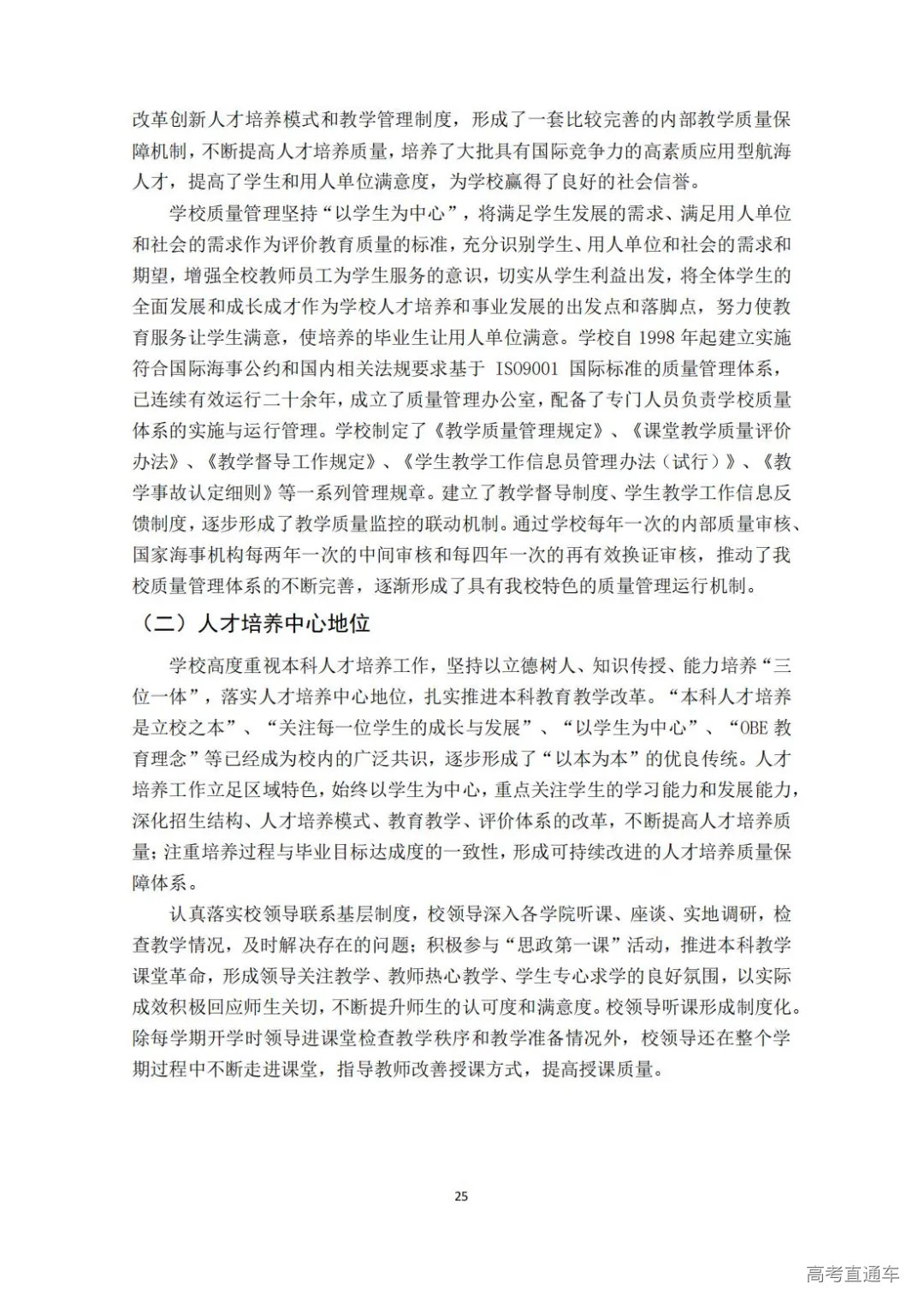 1739240176582775.jpg 图片