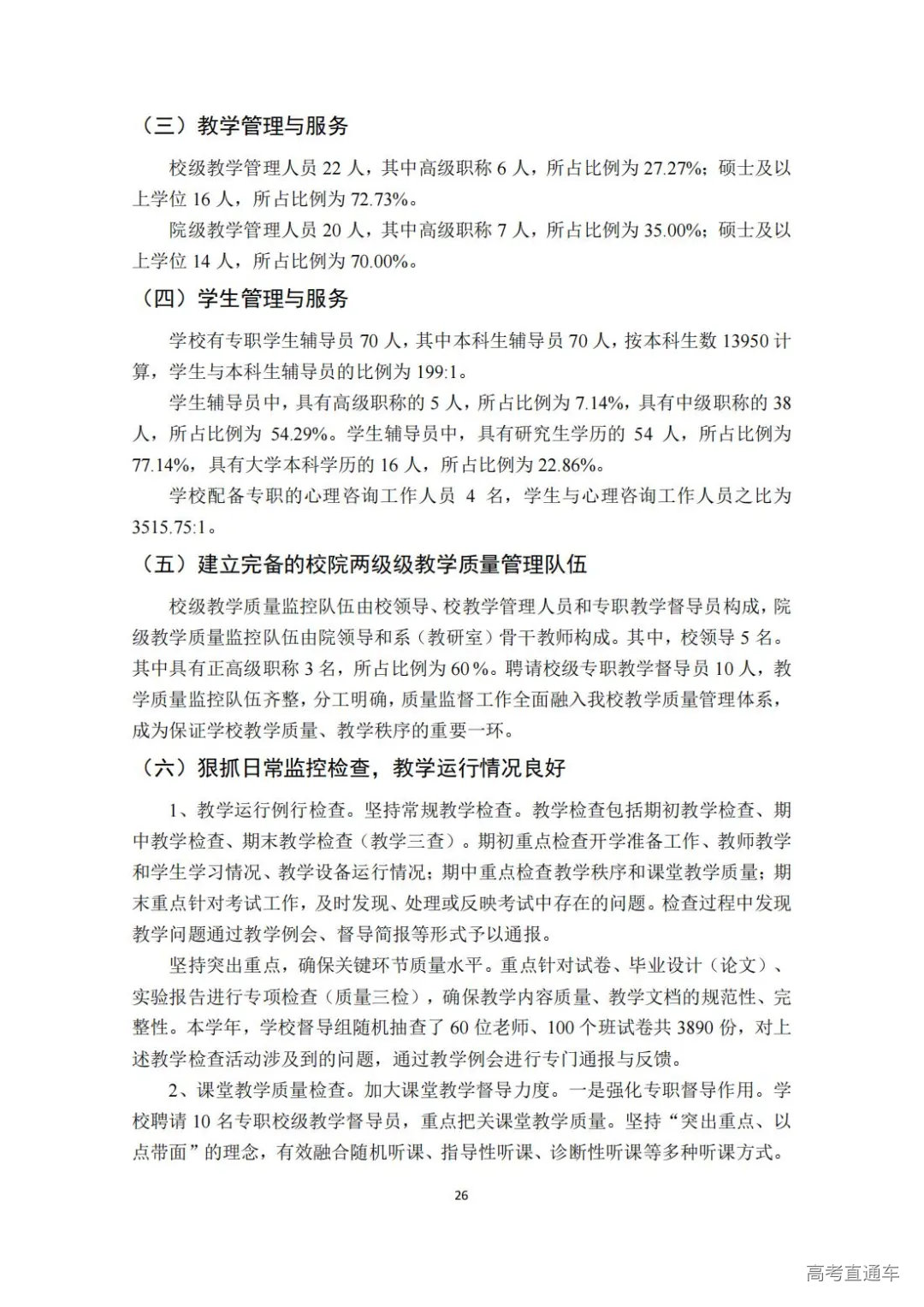 1739240176519686.jpg 图片