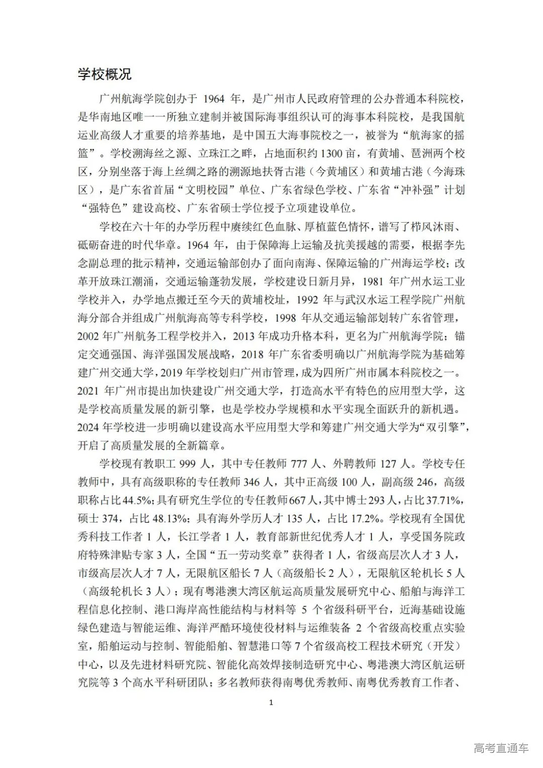 1739240147628529.jpg 图片