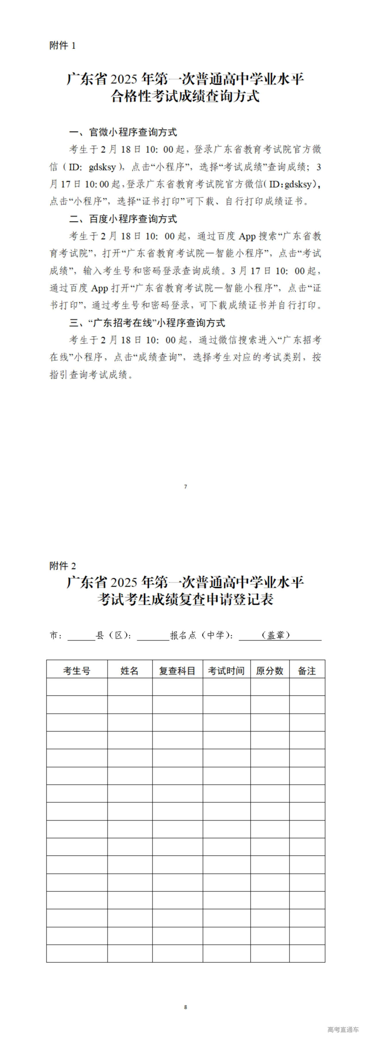 1739434335855848.jpg 780d06aa8f73138c2aa85ef50e76b02.jpg