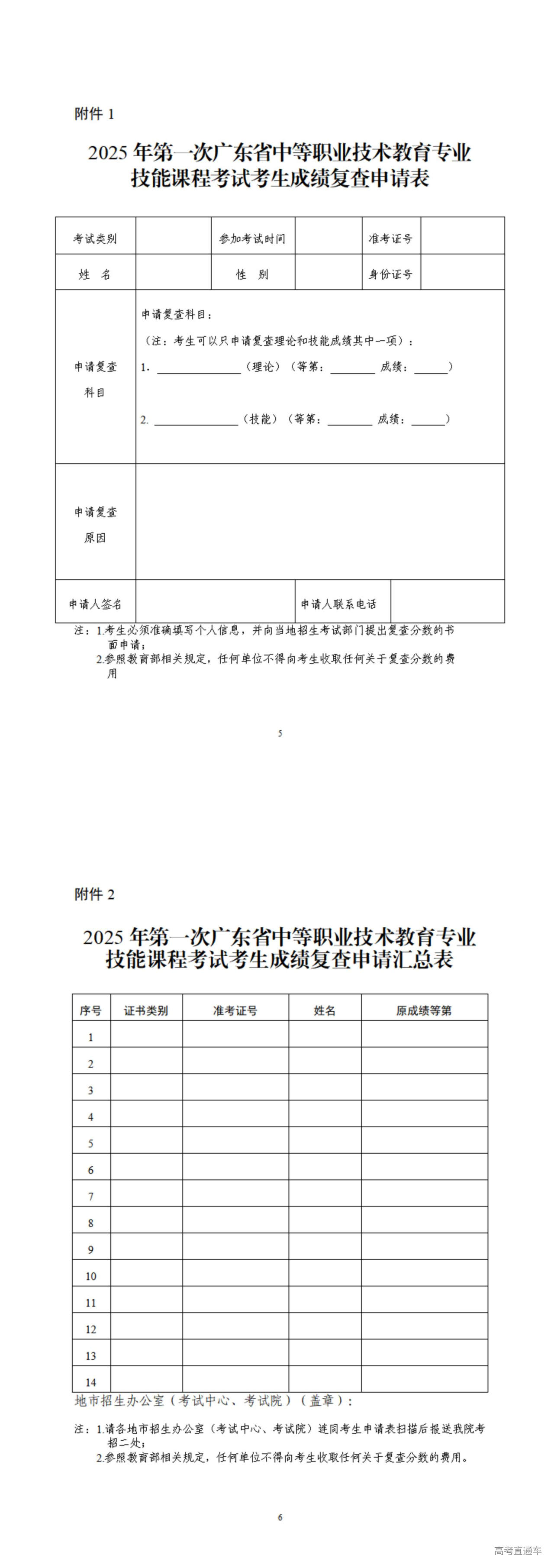 1739525720156115.jpg 61b2c768a9dcdbc64a54efd8c7fb4f5.jpg