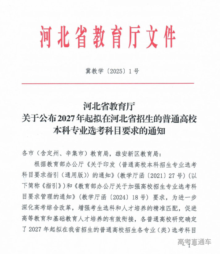 1739936741251656.png image.png