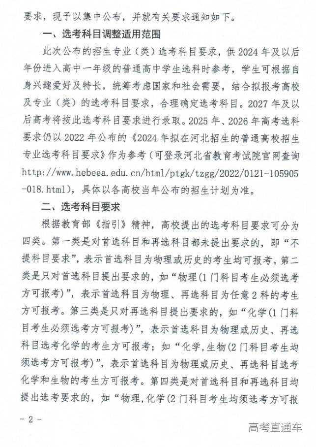 1739936756722741.png image.png