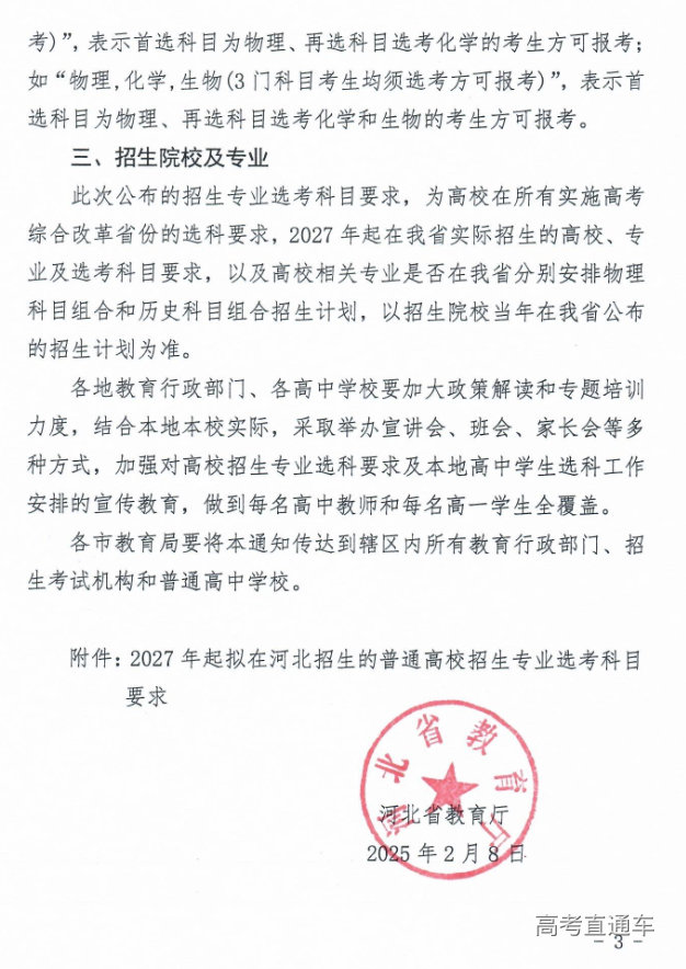 1739936762553412.png image.png