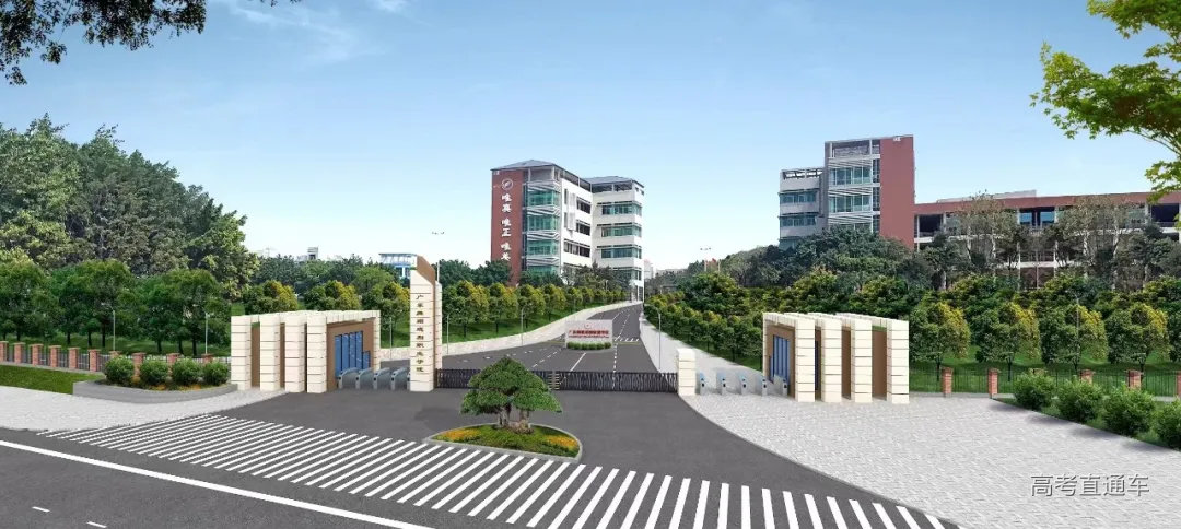 广东艺术职业学院2025年春季高考招生计划-高考直通车