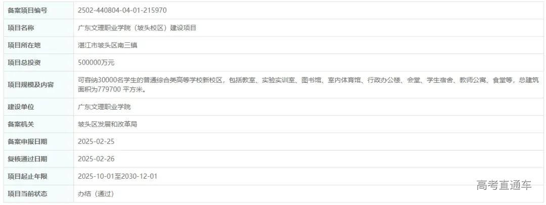 pc/fcq/2025/02/26/b7c2b15e-6a73-4e19-8c42-f6013c9c5f0c.png 图片