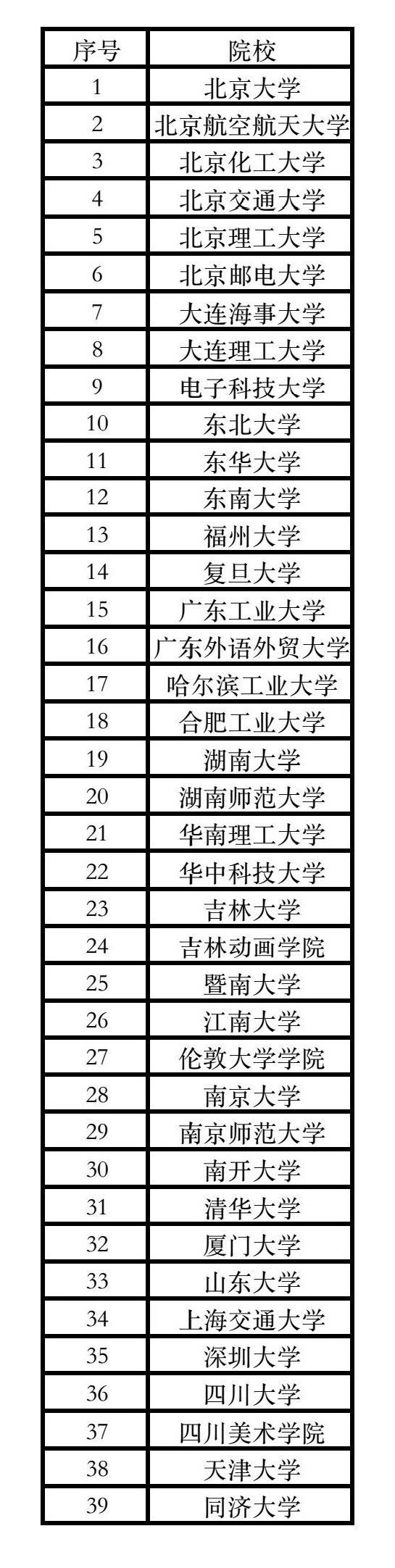 1741700890362744.png image.png