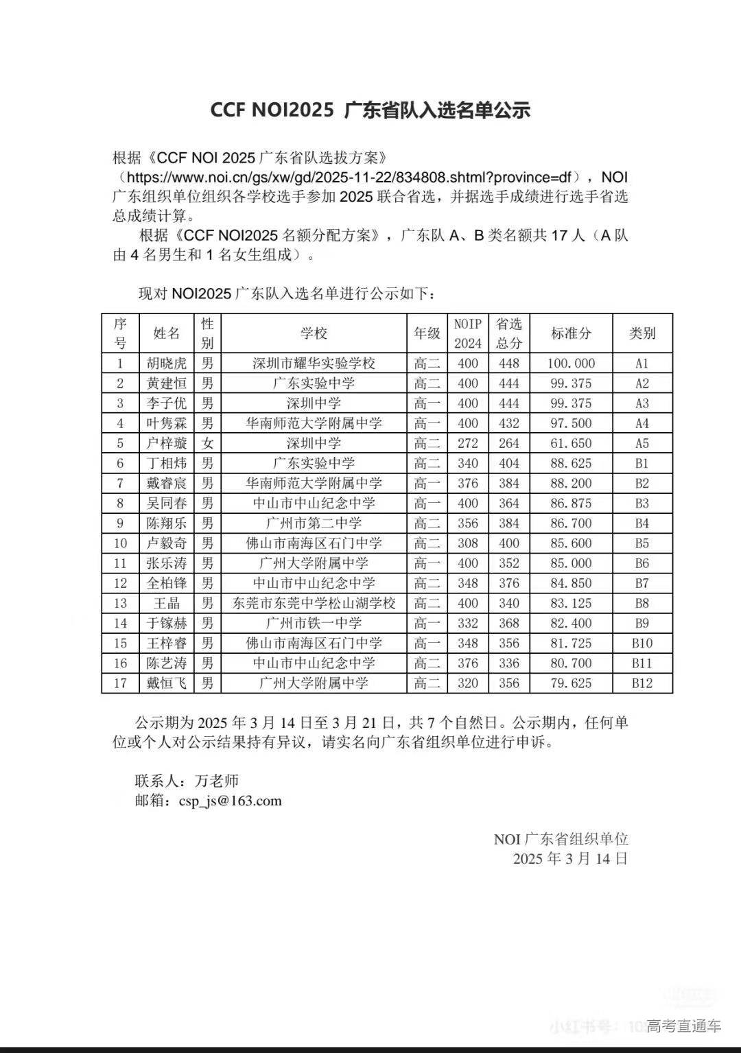 1741917996485003.jpg 0df5d98d5e44c949218cbbf04177609.jpg