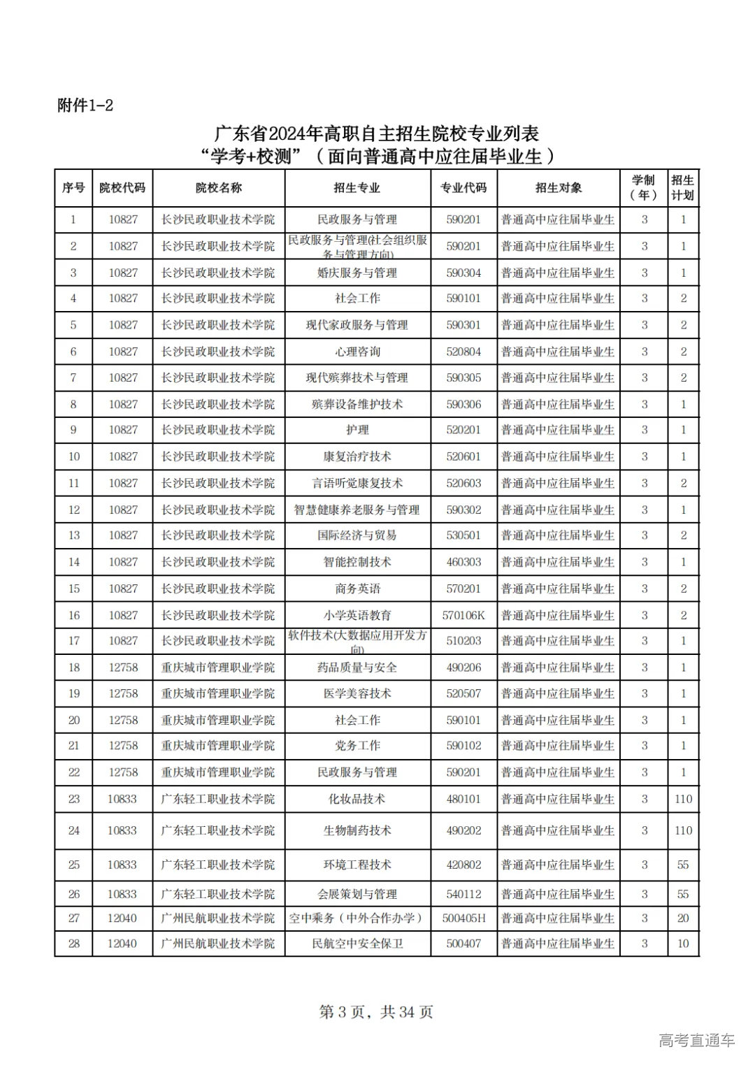 1740715539609792.png 图片