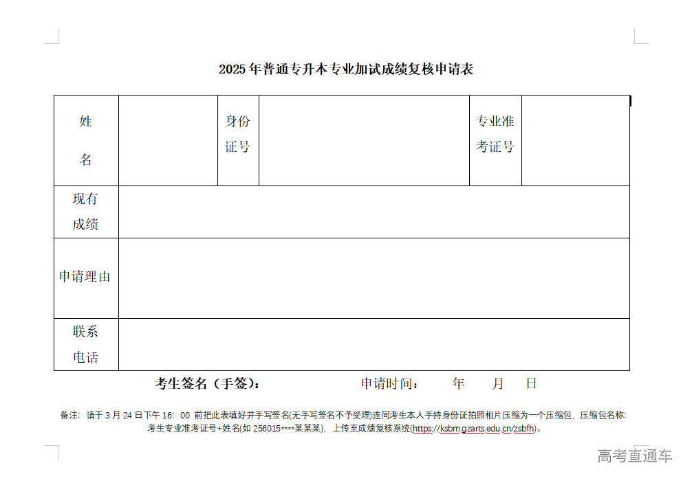 1742370480850237.png image.png