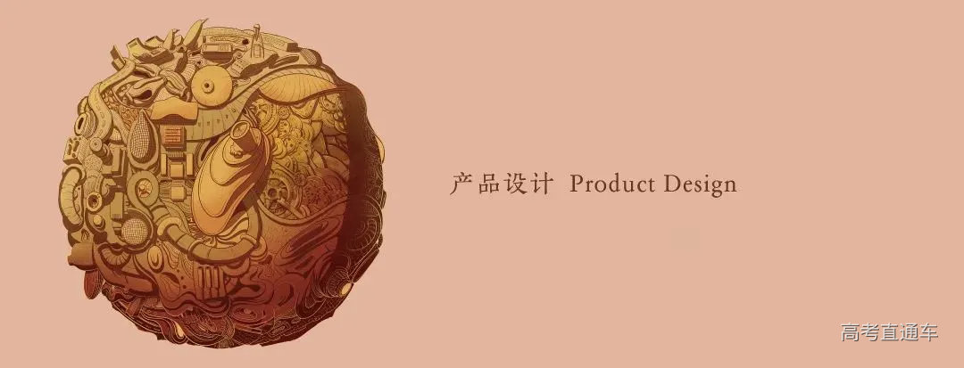 产品设计.jpg