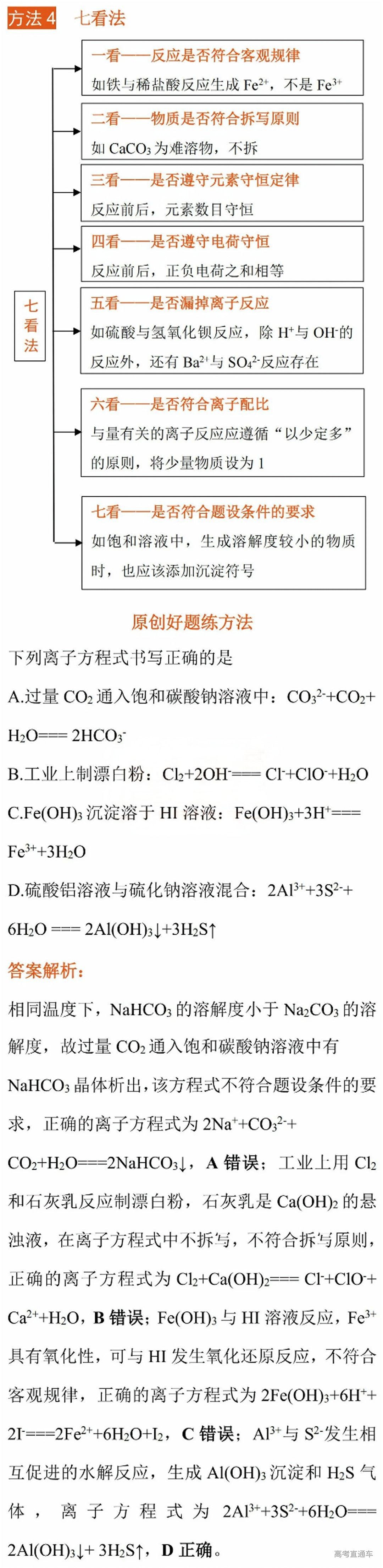 1742800981870367.png 4.png