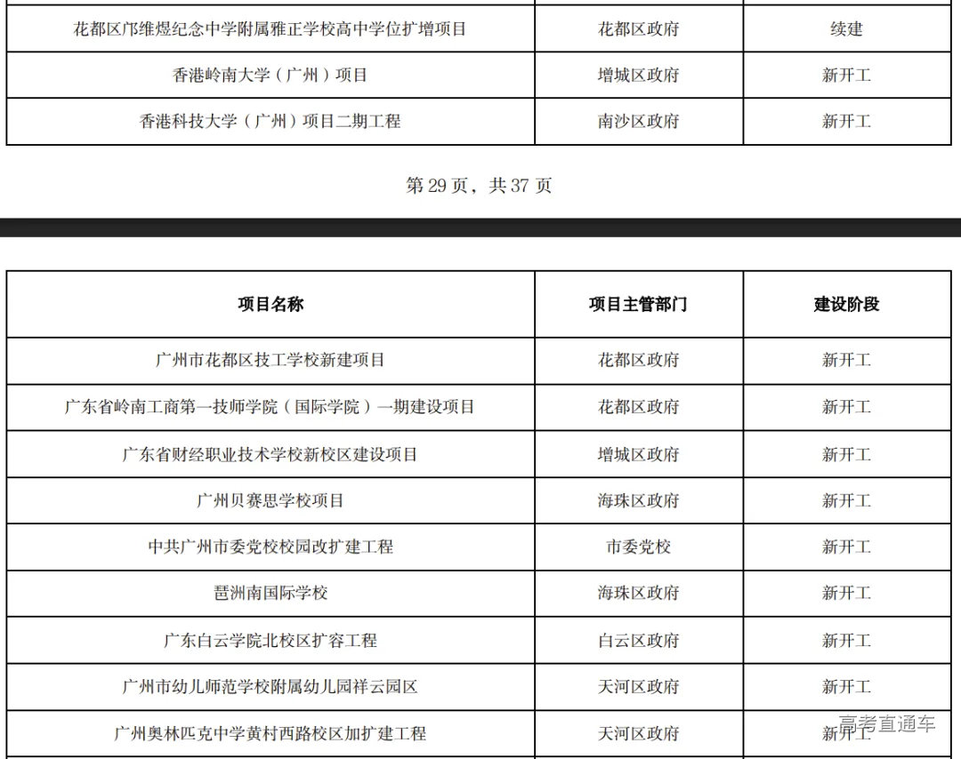 屏幕截图 2025-03-20 151553.png